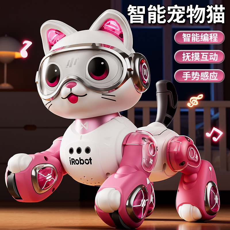 智能机器猫儿童玩具男孩女宝宝1一3电动遥控走路会叫5机器人6礼物