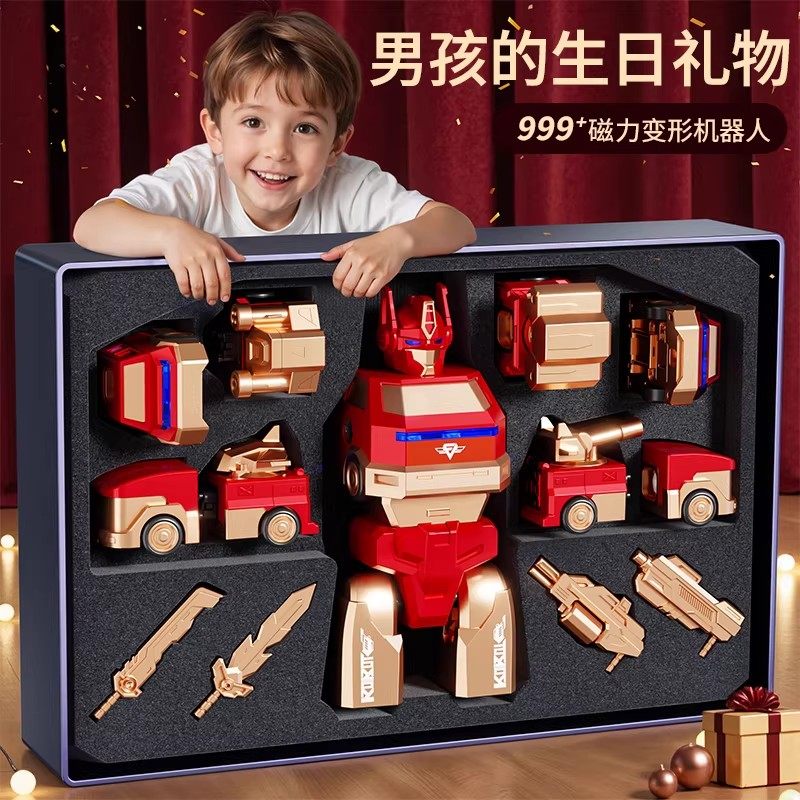 生日礼物男孩子3到6岁益智高端礼品男童7创意玩具儿童实用六一节