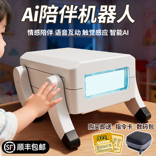 2025新款摩突突ai人工智能机器狗儿童电子宠物玩具男孩交互对话