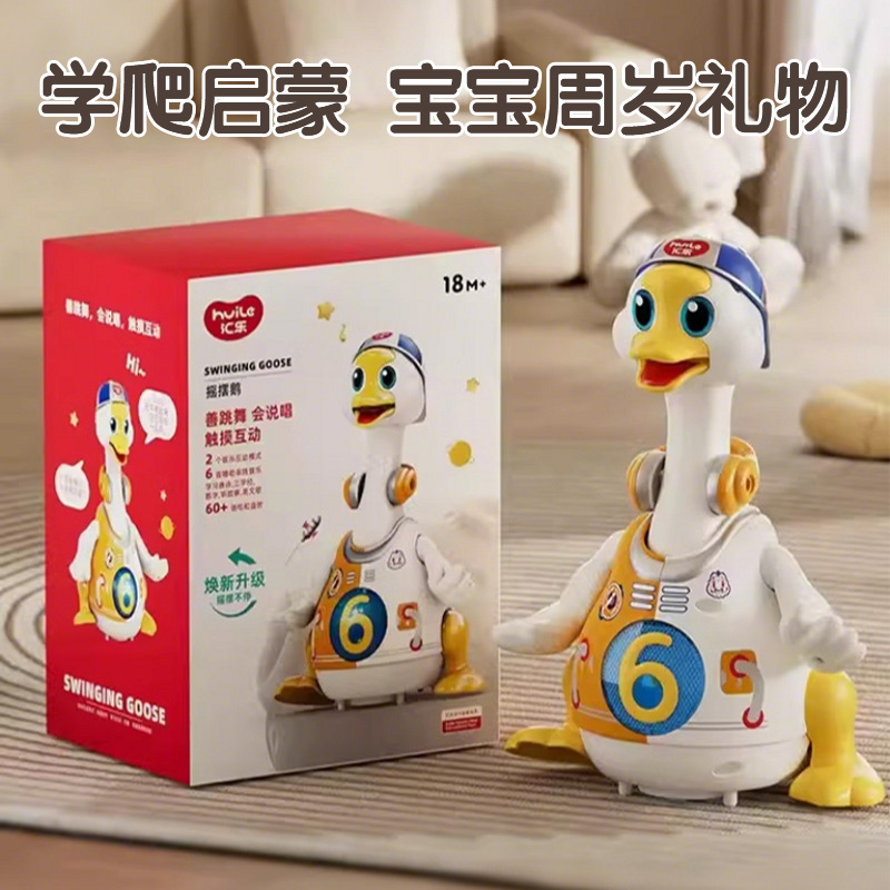 1到3岁益智玩具【早教礼物】