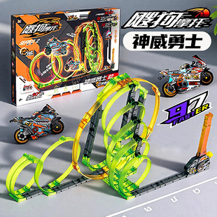 2026新款飕狗摩托车神威勇士全套轨道赛道套装搜狗玩具车男孩玩具