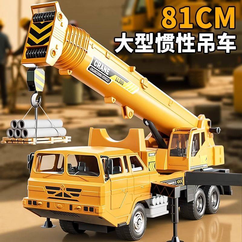 特大号吊车挖掘机儿童玩具车男孩合金工程挖起重机汽车可坐人3岁6,玩具/童车/益智/积木/模型,惯性/回力/滑行玩具,淘宝优惠券,粉丝福利购,淘宝优惠卷