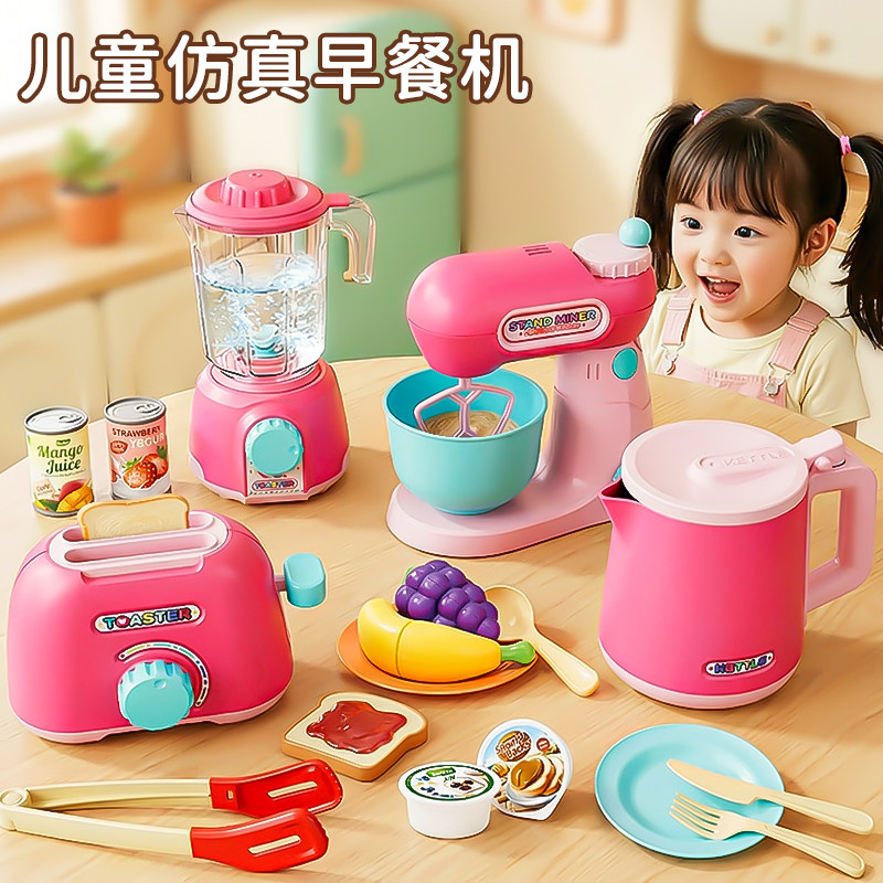 2026爆款儿童厨房玩具过家家迷你做饭仿真厨具女孩3一6岁生日礼物