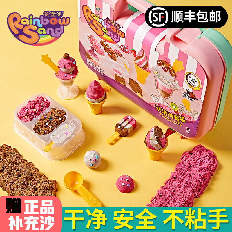 伦堡沙儿童超轻粘土橡皮泥彩泥手工DIY玩具轮宝,玩具/童车/益智/积木/模型,粘土/超轻粘土,淘宝优惠券,粉丝福利购,淘宝优惠卷