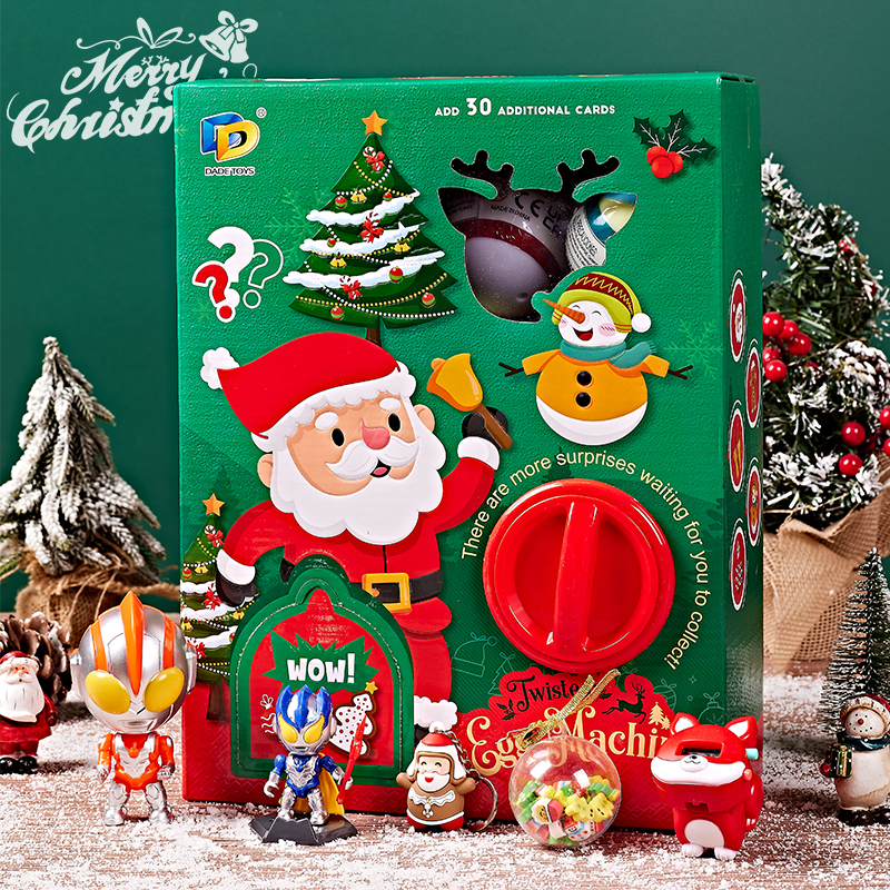 圣诞节儿童礼物男女孩2025新款玩具扭蛋机创意小礼品幼儿园盲盒