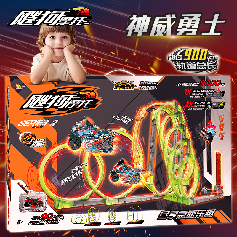 新款飕狗摩托玩具神威勇士套装