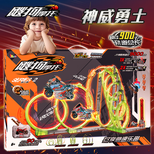 正版飕狗摩托车玩具轨道套装全套神威勇士男孩惯性滑行玩具车搜狗