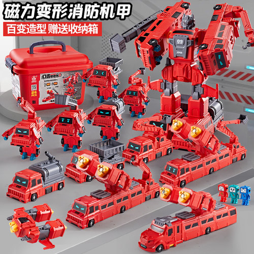 磁力拼接玩具生日礼物【收纳盒】