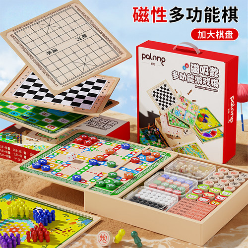 全磁吸五子棋围棋多功能棋盘套装