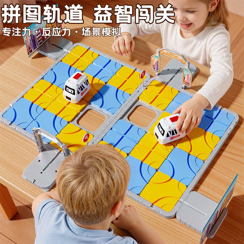 滑动迷宫轨道益智闯关大冒险玩具