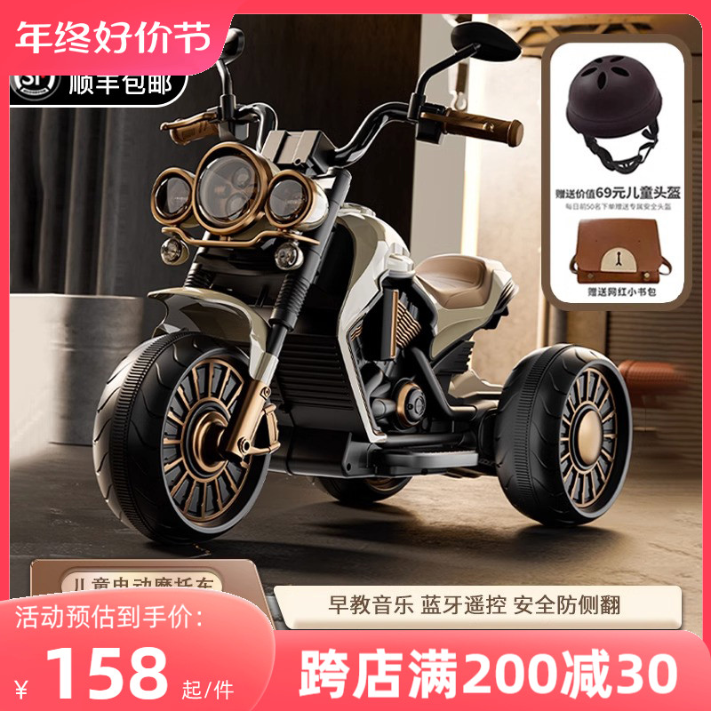 儿童电动车摩托车可坐人玩具车男孩宝宝小孩充电三轮车遥控电瓶车