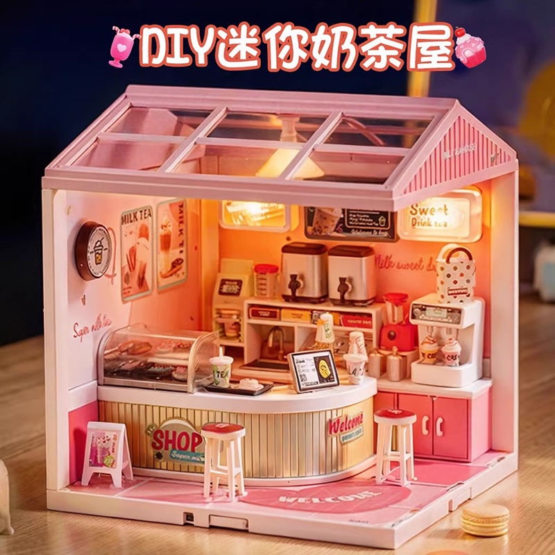 超级世界diy小屋手工拼装玩具