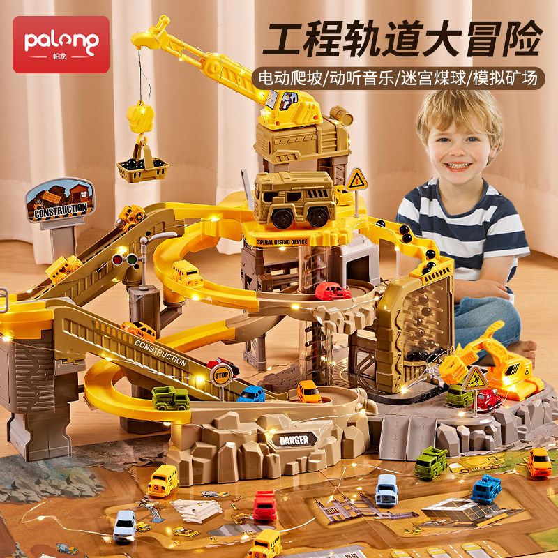 工程轨道车滑行小火车停车场汽车闯关大冒险3岁4玩具男孩益智儿童,玩具/童车/益智/积木/模型,电动/遥控轨道,淘宝优惠券,粉丝福利购,淘宝优惠卷