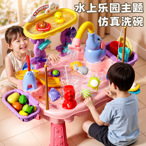 【12合1双池水上乐园】洗碗戏水