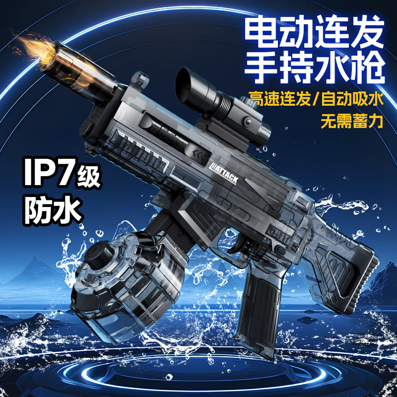 ��׼���� AK47�綯ˮǹ����ڡ��綯���� ������綯ð����ˮǹ2025�¿�