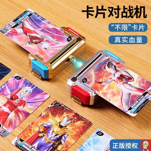 【适用所有卡】双人卡片对战机