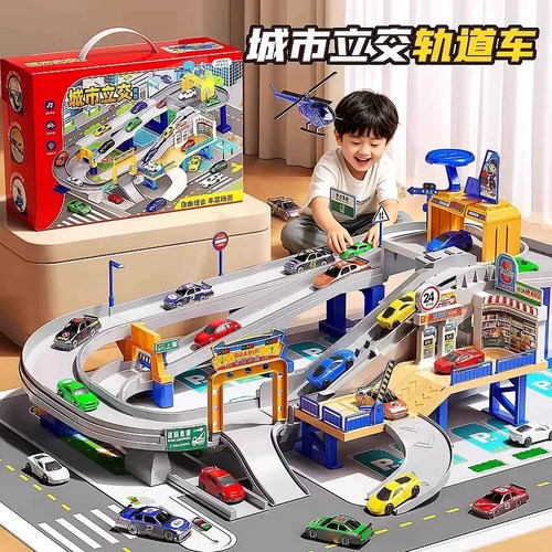 【2026新款】儿童轨道停车场玩具
