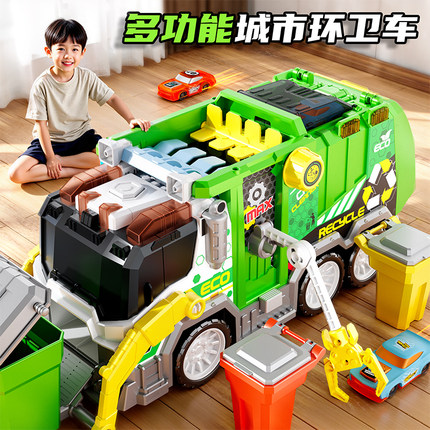 多功能城市环卫车儿童玩具男孩大号合金清扫地垃圾车益智2025新款