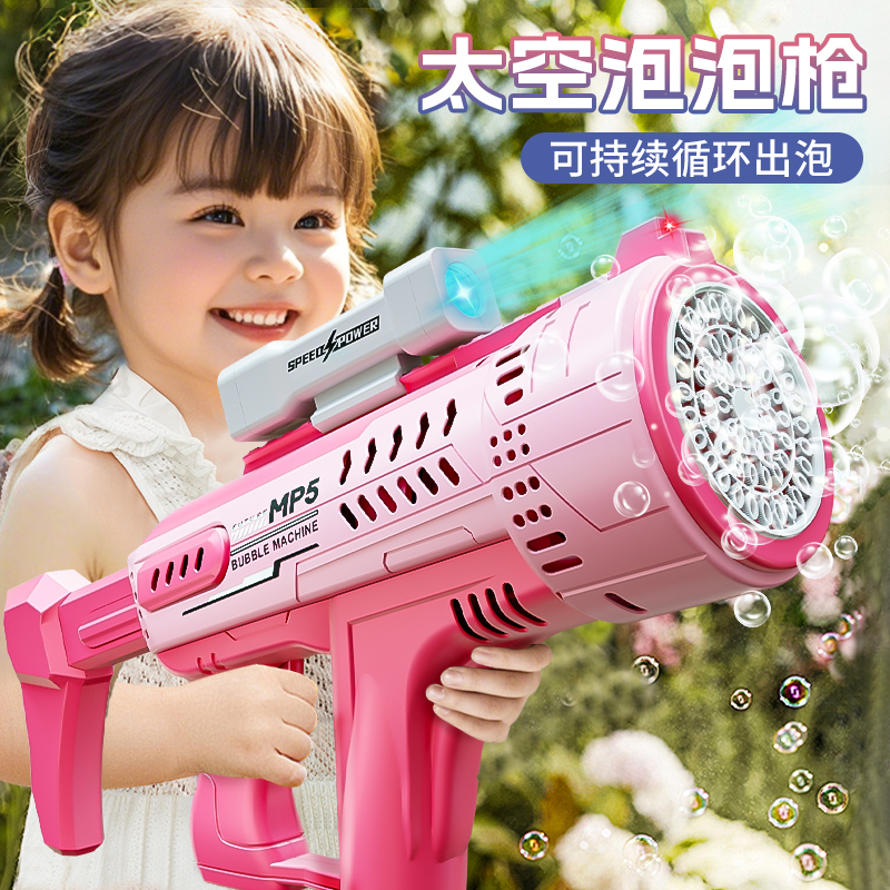 2025新款泡泡機【57孔循環出泡】