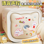 存钱罐2026年新款儿童女孩只进不出男孩金属保险箱储蓄储钱密码柜