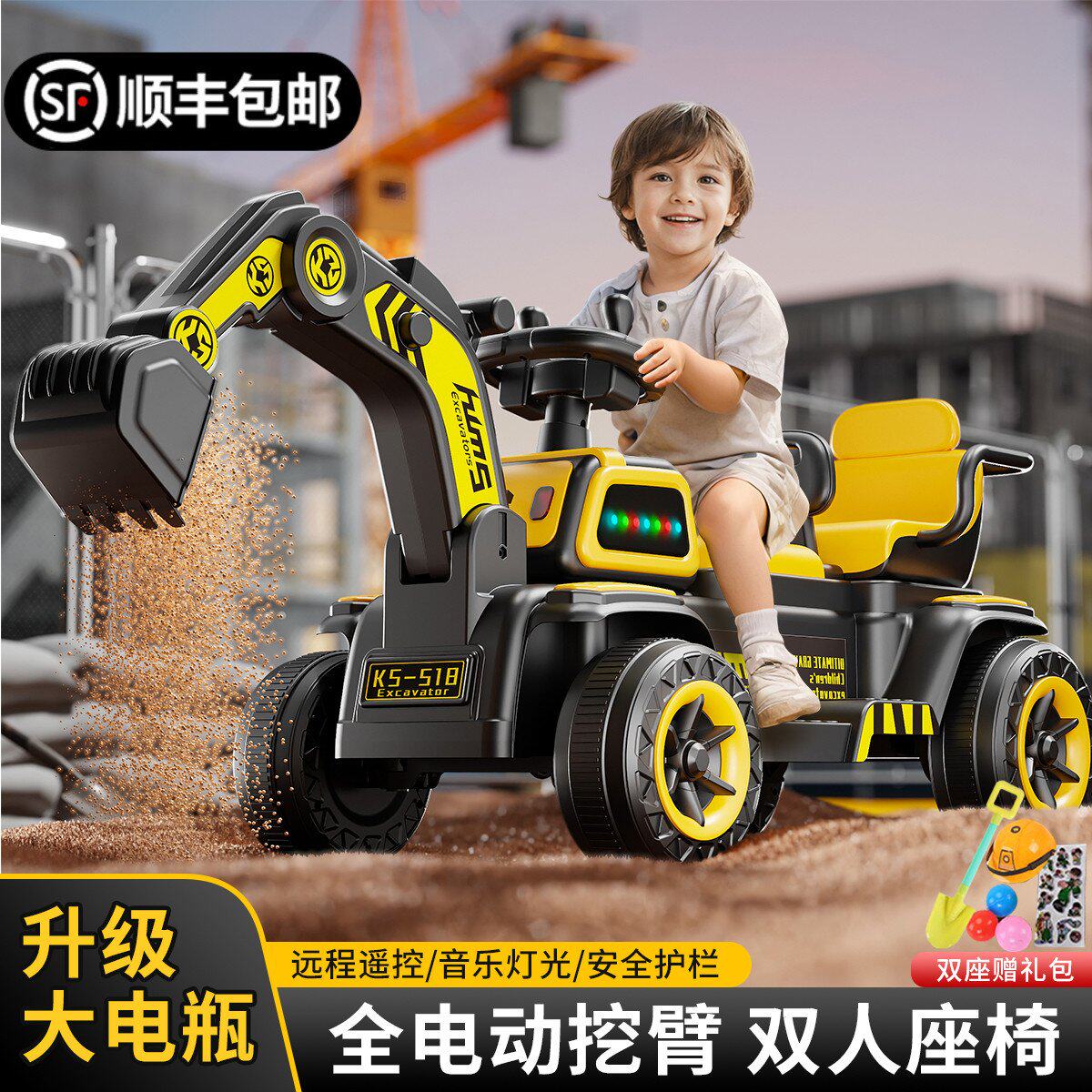 儿童挖掘机玩具车可坐人玩具女男孩遥控电动挖土机可坐工程车勾机,玩具/童车/益智/积木/模型,电动/遥控车,淘宝优惠券,粉丝福利购,淘宝优惠卷