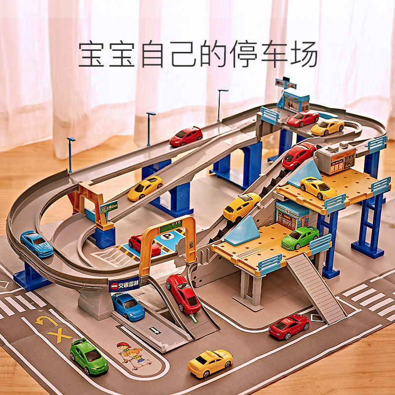 速发儿童轨道汽车大楼玩具益智小男孩4电动滑行三岁生日礼物5停车