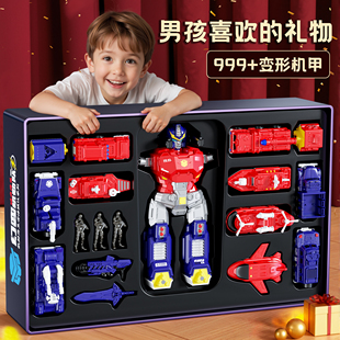 男孩子的生日礼物3到6岁10儿童变形玩具金刚男童4幼儿园5实用新年