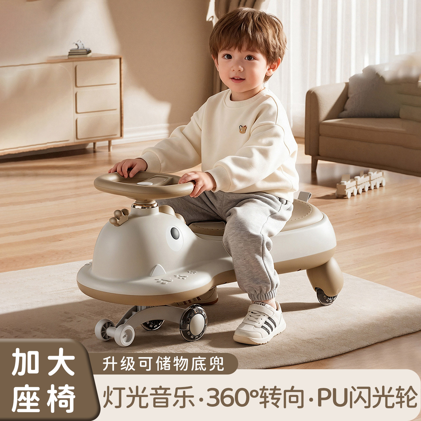 儿童扭扭车1一3岁男宝宝女溜溜摇摆大人可坐防侧玩具翻妞妞摇摇车,玩具/童车/益智/积木/模型,扭扭车,淘宝优惠券,粉丝福利购,淘宝优惠卷