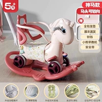 Shenma (Bordeaux red) шесть в одном ограждения + толкающий стержень (широкое молчаливое колесо)