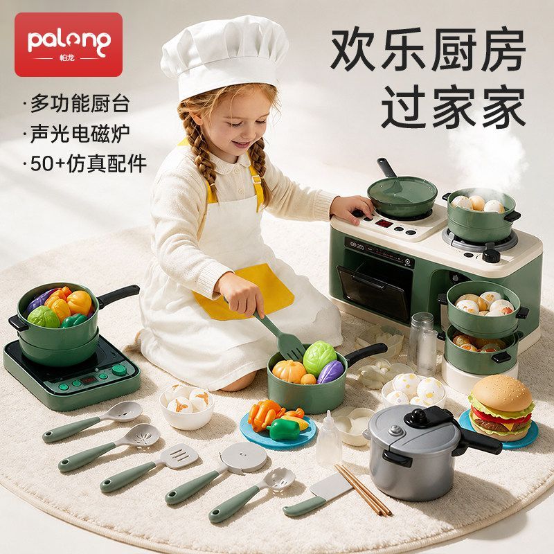 儿童过家家厨房玩具男女孩生日礼物迷你做饭真煮套装仿真3岁6宝宝