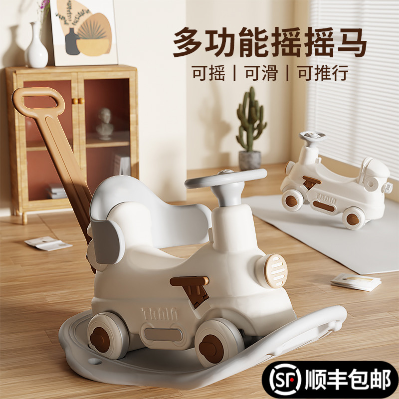 儿童摇摇马溜溜车二合一宝宝木马