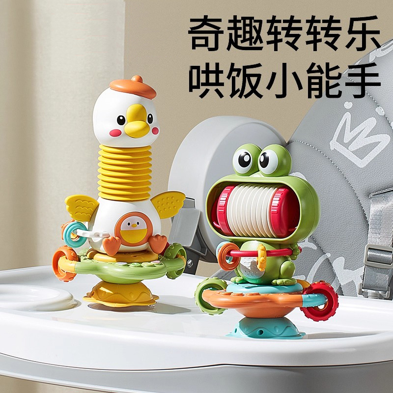 餐椅转转乐0一1岁宝宝益智早教