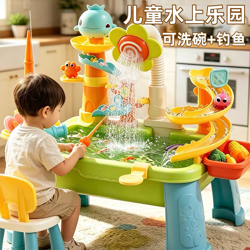 儿童戏水乐园玩水玩具3-6岁5女孩