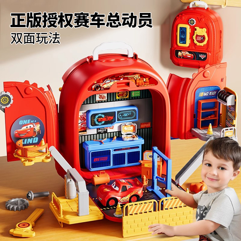 【正版授权！】闪电麦昆汽车玩具