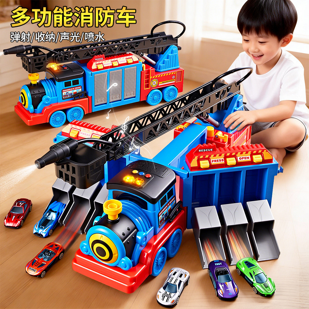 儿童托马合金小火车斯玩具男孩3到6岁5弹射消防救援生日礼物新年,玩具/童车/益智/积木/模型,惯性/回力/滑行玩具,淘宝优惠券,粉丝福利购,淘宝优惠卷