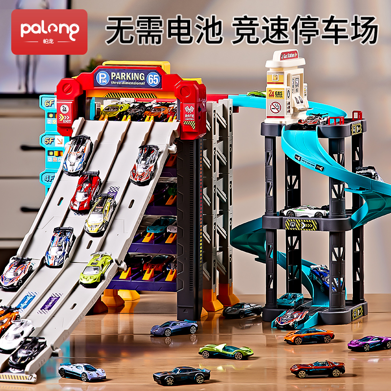 【可停65台车！】超大号汽车大楼