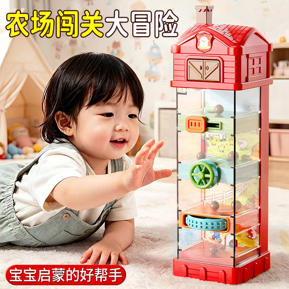小鸡农场趣闯关玩具儿童早教益智玩具宝宝注意力专注训练宝宝礼物