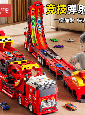 【弹射竞速】合金车收纳轨道车