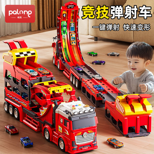 【弹射竞速】合金车收纳轨道车