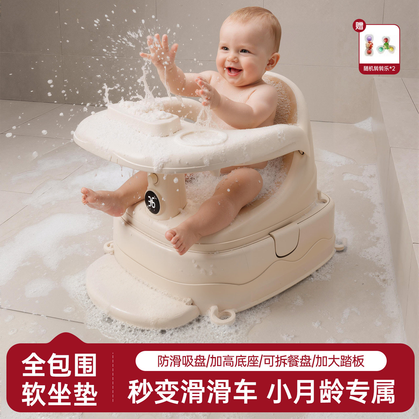 宝宝洗澡坐椅新生婴儿座椅浴盆可坐神器儿童防滑浴凳溜溜车学坐椅,婴童用品,浴网/浴兜/浴架/浴托,淘宝优惠券,粉丝福利购,淘宝优惠卷