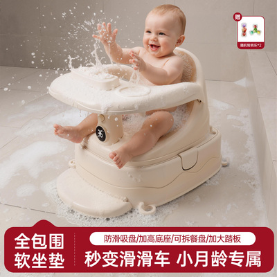 【5合1宝宝洗澡学坐椅】溜溜车