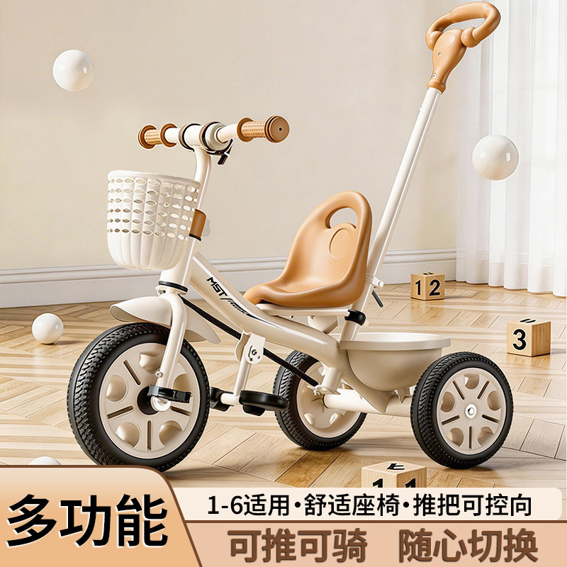 儿童三轮车脚踏车1-3到6岁自行车男女宝宝可推可骑遛娃滑行玩具车