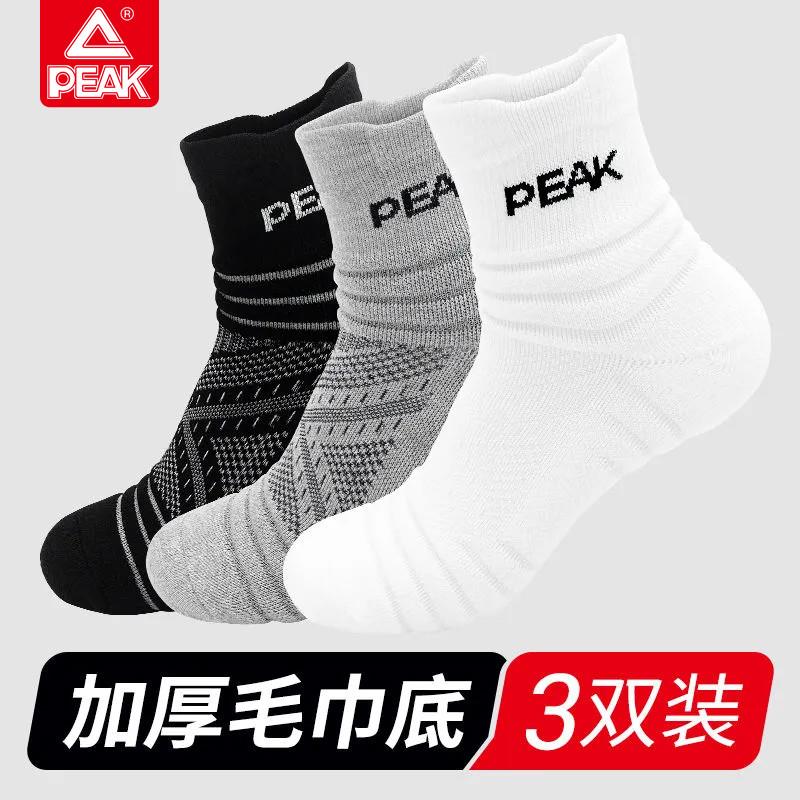 匹克专业羽毛球运动袜子男女夏季中筒长袜毛巾底吸汗透气乒乓球袜