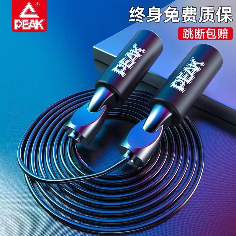 匹克跳绳负重健身运动无绳跳绳
