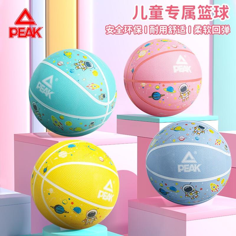 匹克篮球儿童5号幼儿园小学生专用训练4号3号耐打皮蓝球官方正品