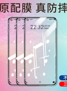 realmeq3pro钢化膜q3手机全屏覆盖无白边真我q3i防摔全包oppo防爆电竞游戏5g抗蓝光刚化保护贴膜