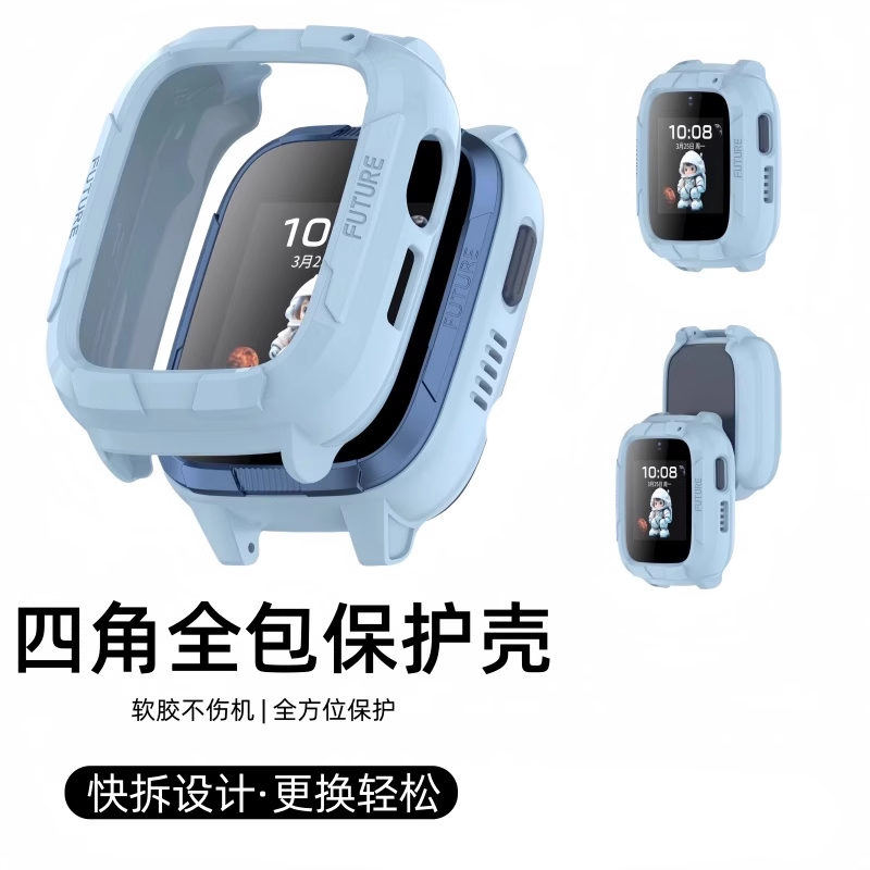 适用荣耀亲选Whizkid 2i儿童手表保护壳透明防摔防刮高级感荣耀2i专用表壳学生男女表壳保护套可水洗配件腕带