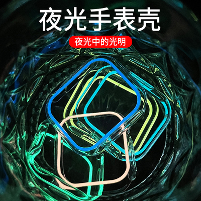 applewatch保护壳苹果手表ultra