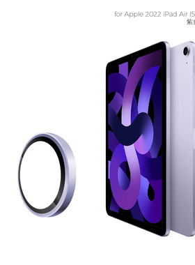 适用苹果iPad平板2024镜头膜mini6摄像头air6/5/4鹰眼保护ipad 2022第10代金属镜头膜11/13英寸钢化贴膜