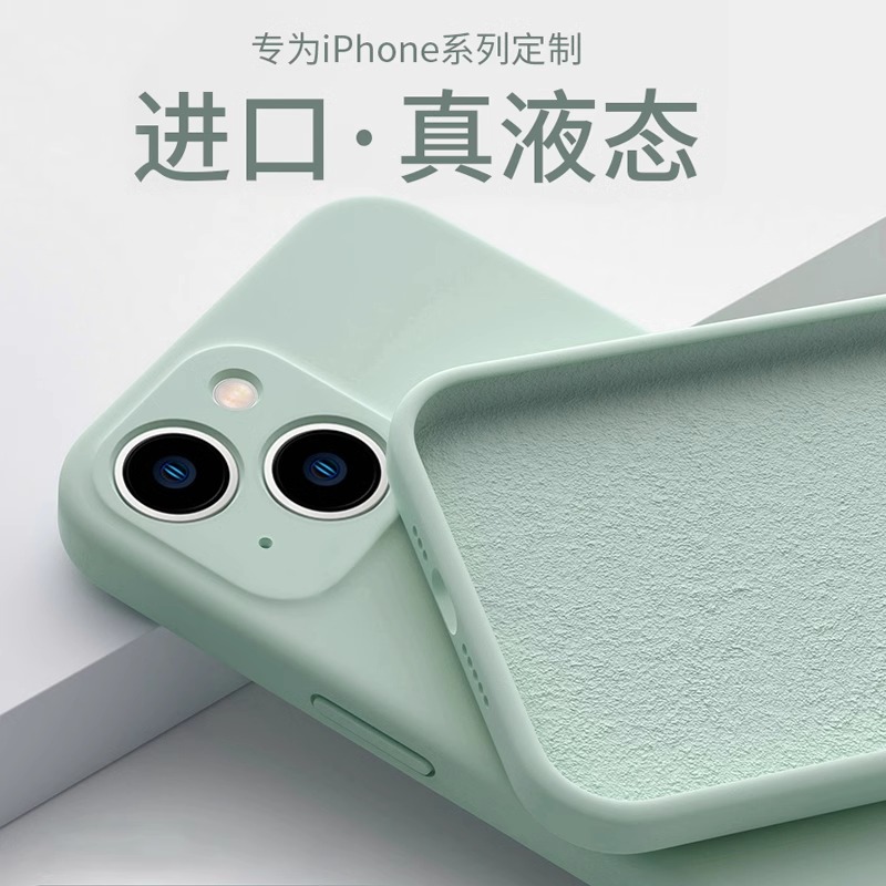 苹果16液态硅胶保护壳